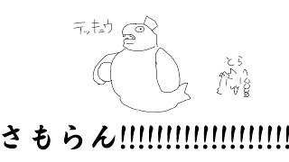 シャケをしばき回す #vtuber #ゲーム配信 #スプラトゥーン3 #サーモンラン