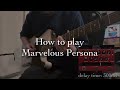 【How to play】marvelous persona(intro)