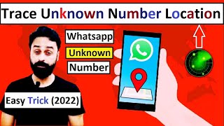 Trace fake Whatsapp unknown mobile number location in Hindi 2022? screenshot 5
