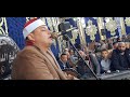 القارئ الشيخ محمود القزاز ليله تكريم الحاج مرعى عبد الفتاح هندى الجابريه المحله الكبرى العصر 