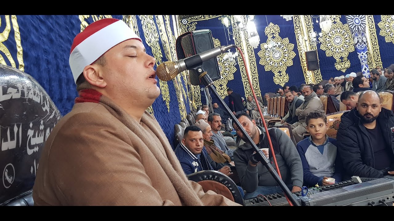 القارئ الشيخ #محمود القزاز ليله تكريم الحاج #مرعى عبد الفتاح هندى#الجابريه المحله الكبرى العصر