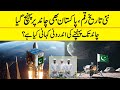 Pakistan has launched its own mission into space in competition with nasa  if tv