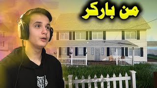 مالا جديد من كري  ? #9 /streamer life simulator