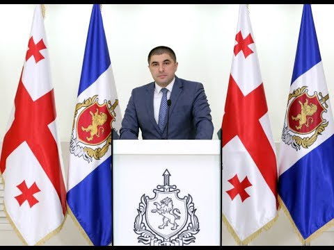 შინაგან საქმეთა სამინისტროს ბრიფინგი