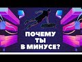 Почему нет продаж? Что продавать в интернете в 2020 году. Товарный бизнес 2020