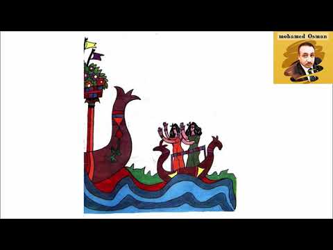 قصة الرحلة العجيبة لعروس النيل سلسلة المكتبة الخضراء1 