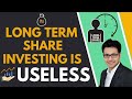 LONG TERM INVESTING IS USELESS | IN LONG TERM WE ALL WILL BE DEAD | REAL TRUTH BEHIND LONG TERM |