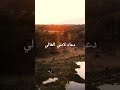 دعاء لابني الغالي 
