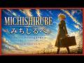 Michishirube (Soviet Ver.) | Violet Evergarden ED