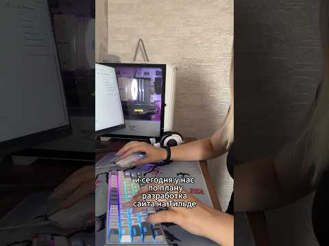 Создание схематичной структуры одностраничного сайта на Тильде #тильда #кворк #фриланс 