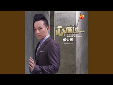 我可以抱你吗