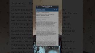 🚫 Петиція проти російської музики в Україні! Підпиши й пошир! 🇺🇦