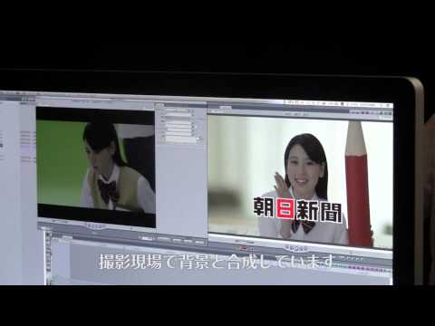 三吉彩花 朝日新聞 CM スチル画像。CM動画を再生できます。 三吉彩花 朝日新聞 CM スチル画像。CM動画を再生できます。