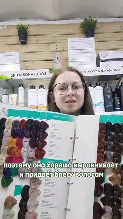 Краска для волос Капус / Kapous с гиалуроновой кислотой 100мл - YouTube