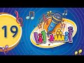 أنشد لنا 19 طيور الجنة 