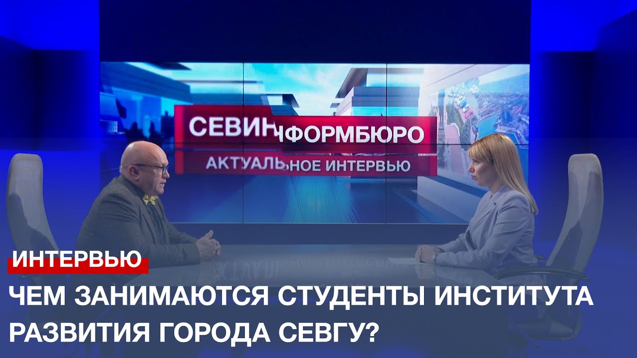 Перспективы родного края: чем занимаются студенты и выпускники ...