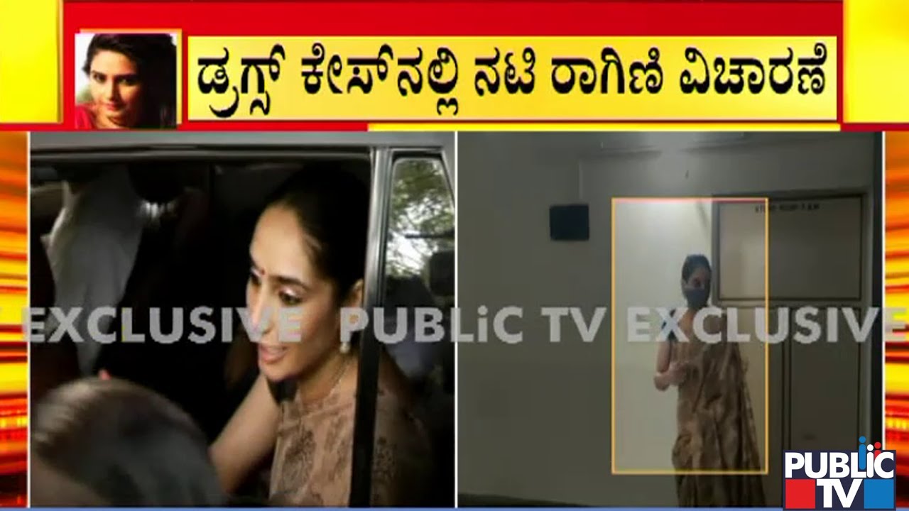 Will CCB Cops Arrest Actress Ragini Dwivedi After Inquiry..?