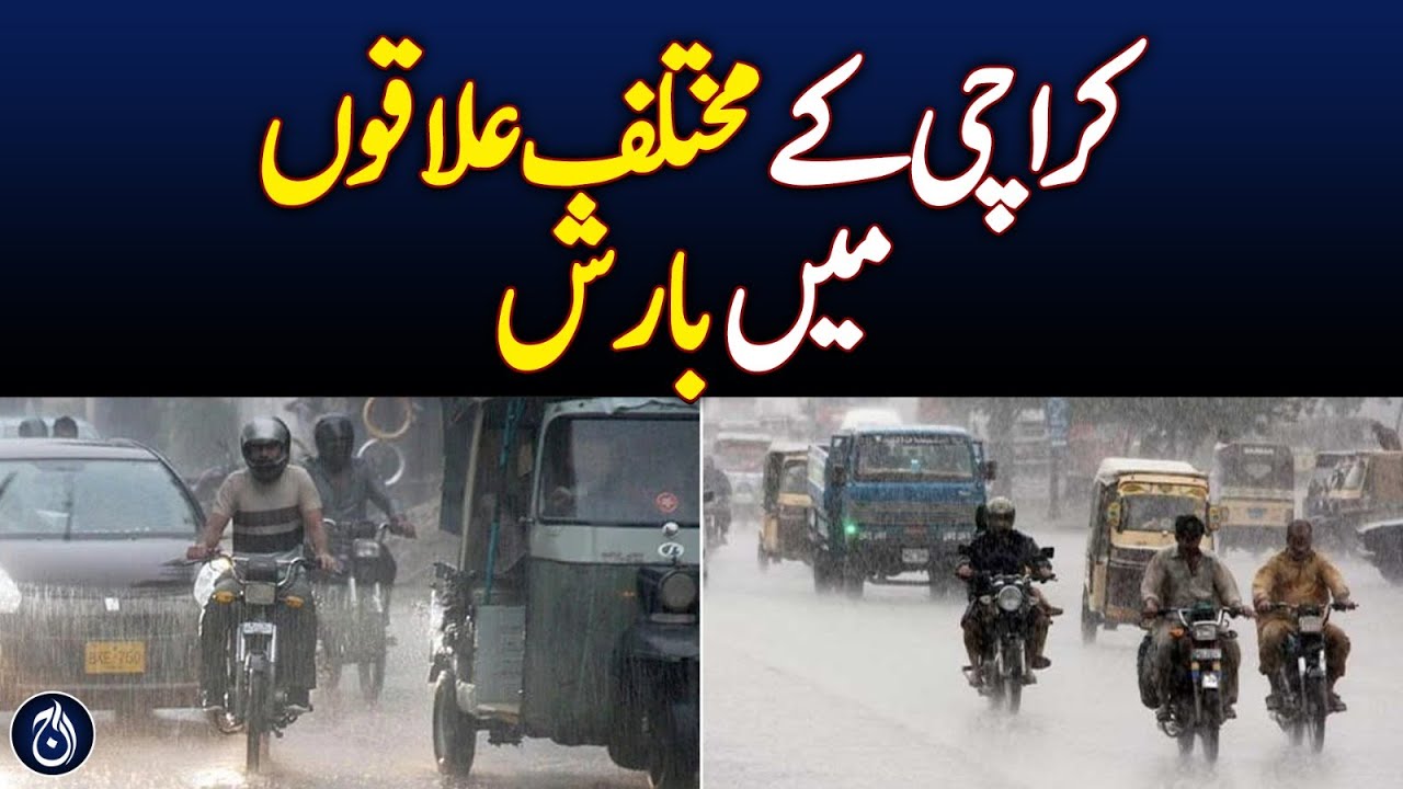 Rain in different areas of Karachi - Breaking - Aaj News - Videos - Aaj ...