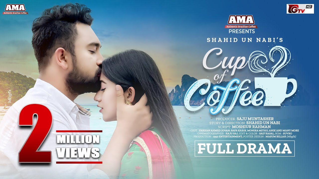 Cup Of Coffee | কাপ অফ কফি | Full Drama | Farhan Ahmed Jovan | Safa Kabir | Bangla New Natok 2025