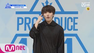 PRODUCE X 101 앙팡테리블 I 최병훈 I 어리바리 후니? NO! 무대 천재 후니! @자기소개_1분 PR 190314 EP.0