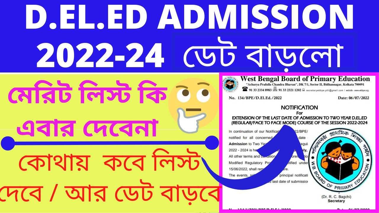 WB D.El.Ed Merit List 2022-24|| WBBPE D.El.Ed Merit List 2022-24|| D.El.Ed Merit List 2022