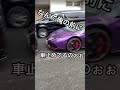 前に車を止められて閉じ込められたからブチギレる💢💢💢