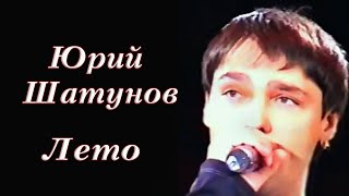 Юрий Шатунов. 2004г. Лето. Концерт. Омск. видео-сборка