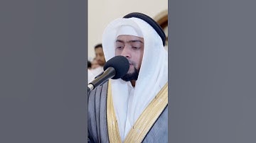 تلاوة أخاذة لسورة الفاتحة بصوت الشيخ أحمد النفيس من رمضان 1443