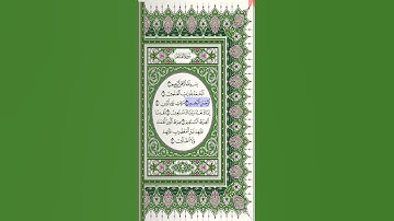تلاوة هادئة لسورة الفاتحة - مشاري راشد العفاسي