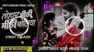 lali lali hothwa se chuye ras lal dj remix | tohar mithi mithi boliya kareja chuwela |#viral_song