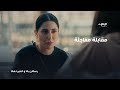 مواجهة لأول مرة مسلسل بعد غيابك عني الحلقة 10