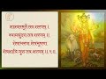 दत्तात्रेया तव शरणम् | Dattatreya Tav Sharanam With Lyrics | श्री दत्त शरणाष्टक Mp3 Song