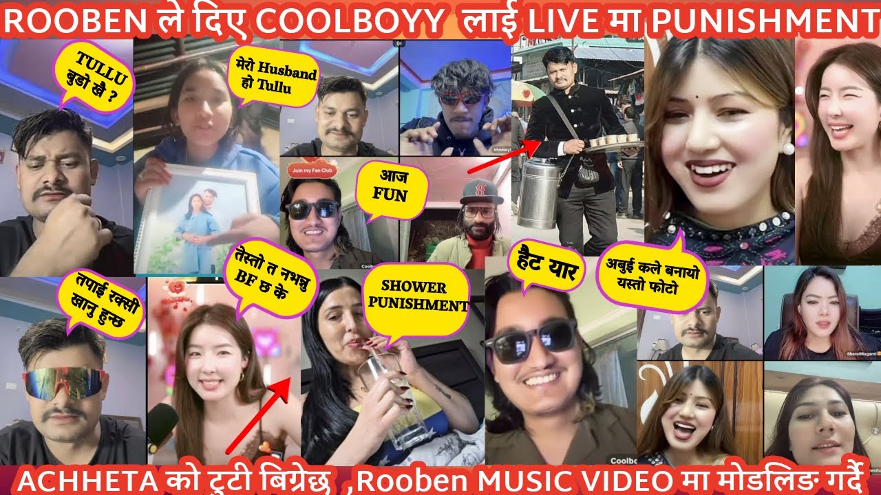 Rooben चिया बेच्न हिडेको फोटो Chiyawali लाई देखाएपछी🔥😆Rooben ले Coolboyy लाई दिए Punishment🔥#comedy 