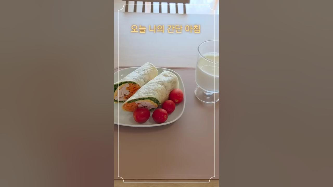 간단하게 만드는 치킨 또띠아 랩 Thumbnail