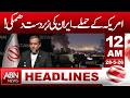 US Attack Sparks Massive Iran Threat | Middle East Crisis Escalates | 12AM Headlines | ABN NEWS