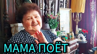 Мама поёт Блошишиный рынок и встреча с МАМОЙ  РОССИЯ МОСКВА Иван Рыбников