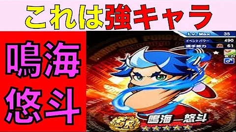 تحميل 鳴海悠斗 Mp4 Mp3