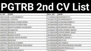 PGTRB 2nd CV List 2025/PG TRB 2nd CV List News Today/PGTRB Result 2025/PG TRB Second CV List Varuma
