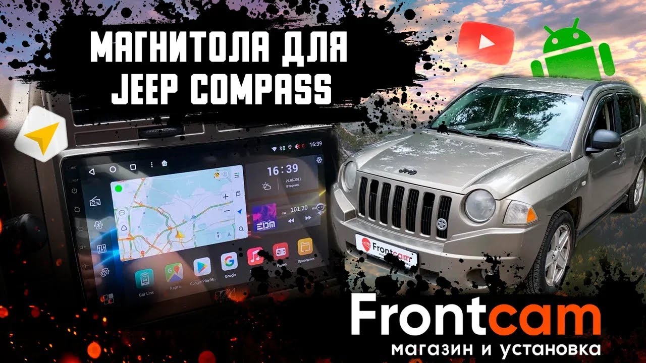 Штатная магнитола Jeep Compass на Android