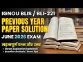 IGNOU BLIS Previous Year Question Papers Discussion | Exam Preparation 2026 #blis #ignouuniversity