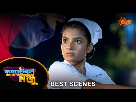 Constable Manju - Best Scene 