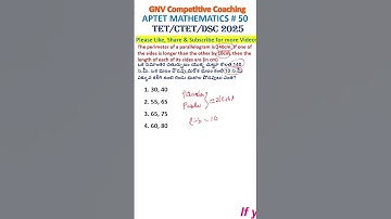 APTET||TSTET||MATHEMATICS||50||TET||CTET||DSC||MENSURATION||SHORT TRICK||#aptet2025 #tetmaths #tet