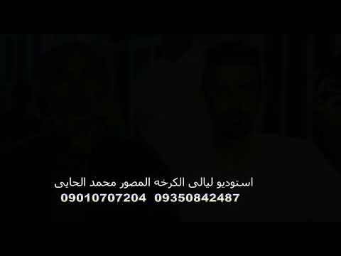 جاسم عفراوی جدید