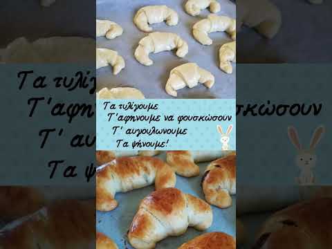 τσουρεκένια κρουασανακια! #evicita