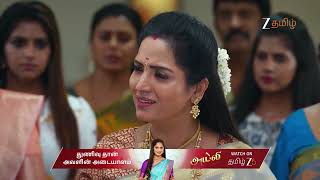Paarijatham | Ep - 55 | Best Scene | Nov 10 2025 | Zee Tamil