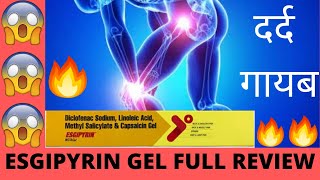 Esgipyrin Instagel Full review Effects and Side Effects Best for Joint Pains  दर्द गायब तुरंत ??????