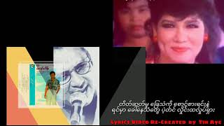 Video thumbnail of "ကျော်ဟိန်း  အချစ်ခေါ်သံ - 1987 ( လွမ်းနေမယ်မမ ဇာတ်ဝင်တေး )"