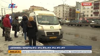 видео: Плата за проезд на 12-ти маршрутах повысилась в Люберцах картинка: Плата за проезд на 12-ти маршрутах повысилась в Люберцах
