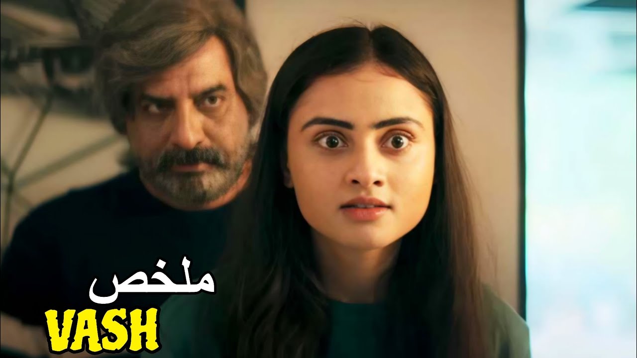 رجل غريب لديه القدرة أن يتحكم في أي فتاة🌹ويجعلها تفعل ما يريد😲|ملخص بدارجة