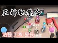 【神職亂鬥】太空狼人殺：三神職聚集！工程師 法醫 警長 討論過程 WePlay